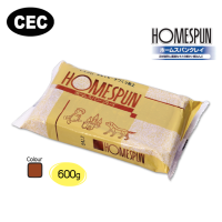 CEC ดินปั้น HOMESPUN  น้ำตาล ( HOMESPUN Clay Brown CEC) 1 ก้อน