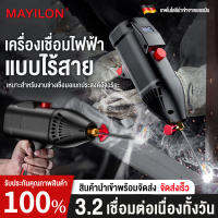 MAYILON เครื่องมือถือสมาร์ทดิจิตอลเครื่องเชื่อมไฟฟ้าบ้าน220Vทองแดงขนาดเล็กเครื่องเชื่อมแบบพกพาง่ายและสะดวก