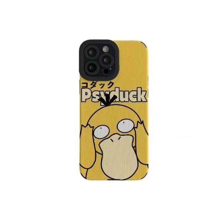 เคสโทรศัพท์-psyduck-น่ารักหนังคุณภาพสูงสำหรับ-iphone-14-13-pro-max-เคสโทรศัพท์12-11-pro-max-เคสโทรศัพท์-x-xs-max-xr-6s-8-7-plus-เคสโทรศัพท์น่ารัก