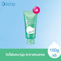 SENKA เซนกะ เพอร์เฟ็ค วิป แอคเน่ แคร์ 100 กรัม วิปโฟมล้างหน้า ช่วยดูแลผิวที่มีปัญหาสิว x6