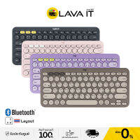 Logitech K380 (TH/ENG) Slim Multi-Device คีย์บอร์ดไร้สาย / บูลทูธ Bluetooth (รับประกันสินค้า 1 ปี) By Lava IT