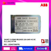 ABB SHUNT CLOSING RELEASE 220-240V AC-DC  E1.2..E6.2-XT7M