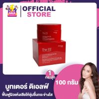 The Elf Nano White Booster Body Cream ครีม ดิเอลฟ์ นาโนไวท์ [100 กรัม/กระปุก] [1 กระปุก] ครีมทาผิวกาย