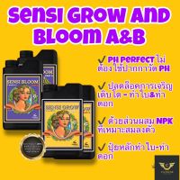 [Ready stcok]⭐⭐⭐⭐Advanced nutrients pH Perfect Sensi Grow, Bloom A&amp;B ปลดล็อคเพดานการเติบโตช่วงทำใบ,ทำดอก (ปุ๋ยหลัก)(ขวดแบ่ง)⭐⭐⭐⭐⭐⭐ส่งฟรี