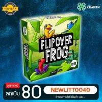 บอร์ดเกม [ของแท้] Flip Over Frog