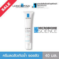 ลา โรช-โพเซย์ La Roche-Posay Effaclar DUO(+) มอยซ์เจอไรเซอร์บำรุงผิว ดูแลปัญหาสิว สิวอุดตัน รอยสิว 40 ml. (ครีมบำรุงหน้า ครีมช่วยลดปัญหาสิว)