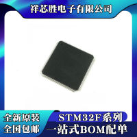 STM32F429VGT6 ใหม่เอี่ยม STM32F429ZET6 STM32F103VGT6 ชิป IC