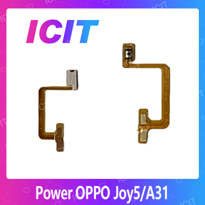 OPPO A31/Joy 5/R1201/R1206 อะไหล่แพรสวิตช์ ปิดเปิด Power on-off (ได้1ชิ้นค่ะ) สินค้ามีของพร้อมส่ง คุณภาพดี อะไหล่มือถือ(ส่งจากไทย) ICIT 2020