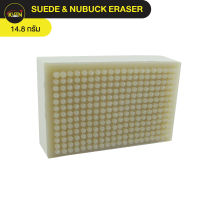 ยางลบทำความสะอาดหนังกลับ Suede &amp; Nubuck Eraser