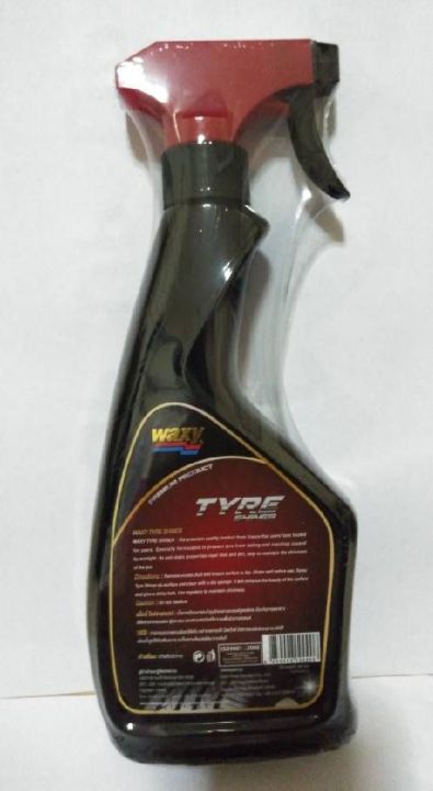 waxy-tyre-shiner-ผลิตภัณฑ์เคลือบเงายางรถยนต์-แว็กซี่-ไทร์ชายเนอร์-ปริมาณสุทธิ-450-มล