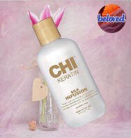 CHI Keratin Silk Infusion 177 ml​ เซรั่มเคราตินใยไหมฟื้นฟูเส้นผมที่ทำเคมีซ้ำซ้อน