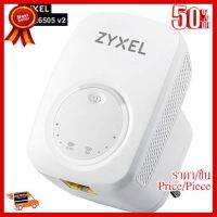 ZYXEL(อุปกรณ์ทวนสัญญาณไร้สาย)ROUTER WIRELESS N300 REPEATER POCKET WRE2206 - LifeTime Warranty ##ที่ชาร์จ หูฟัง เคส Airpodss ลำโพง Wireless Bluetooth คอมพิวเตอร์ โทรศัพท์ USB ปลั๊ก เมาท์ HDMI สายคอมพิวเตอร์