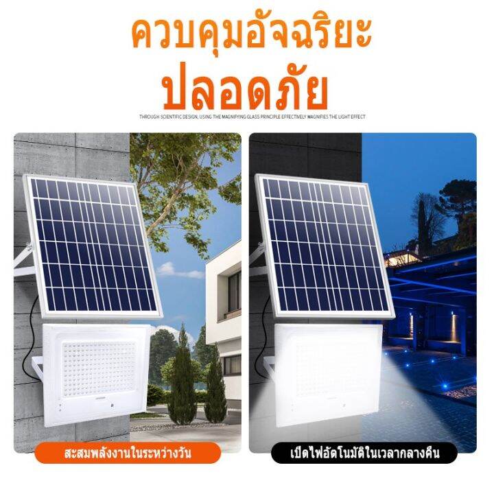 wowowow-ไฟโซล่าเซลล์-สปอตไลท์-solar-light-200w-โซล่าเซลล์-ไฟพลังงานแสงอาทิตย์-keso-led-แสงสีขาว-ราคาสุดคุ้ม-พลังงาน-จาก-แสงอาทิตย์-พลังงาน-ดวง-อาทิตย์-พลังงาน-อาทิตย์-พลังงาน-โซลา-ร์-เซลล์