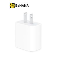 Promotion 20W USB-C Power Adapter อะแดปเตอร์ by Banana IT พร้อมส่ง อะ แด ป เตอร์ อะแดปเตอร์ รถยนต์