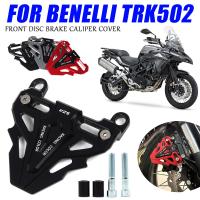 ✑สำหรับ Benelli TRK502 TRK 502 2019 2020 2021 2022 2023ของประดับจักรยานยนต์ด้านหน้าฝาครอบปั๊มอะไหล่