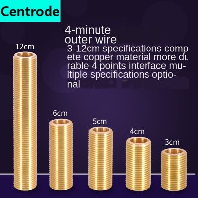 Pipes 1/2 inch through-wire pipe joint full copper double outer wire 3/4/5/6 /12cm extension