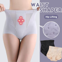 Seamless Ice Silk High Waist Slim Panties Women Abdominal Shapewear Underwear Body Shaper