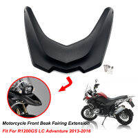 Motosikal Depan Paruh Fairing ขยายล้อขยายพอดีสำหรับ BMW R 1200GS LC ADV R 1200 GS ผจญภัย2013 2014 2015 2016