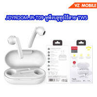 Joyroom JR-T09 True TWS Bluetooth 5.0 ชุดหูฟัง IPX5 หูฟังไร้สาย  กันน้ำแฮนด์ฟรี กีฬา หูฟัง