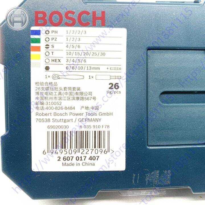 26ชิ้นประแจวงล้อชุดสำหรับไขควงไฟฟ้ามือชุดเครื่องมือ-ph123-pz123-s456-t1015202530-hex-3456บิต