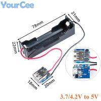 โมดูลชาร์จชาร์จ18650แบตเตอรี่ลิเธียม3.7V 4.2V ถึง5V USB DIY ชุดอุปกรณ์จ่ายไฟเคลื่อนที่สำหรับวงจรไฟฟ้าของโทรศัพท์