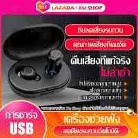 เครื่องช่วยฟัง Hearing aid เครื่องช่วยฟังสำหรับผู้สูงอายุ ลดเสียงอัจฉริยะ เครื่องช่วยฟังไร้สาย ความบกพร่องทางการได้ยินน้อย-ปานกลาง