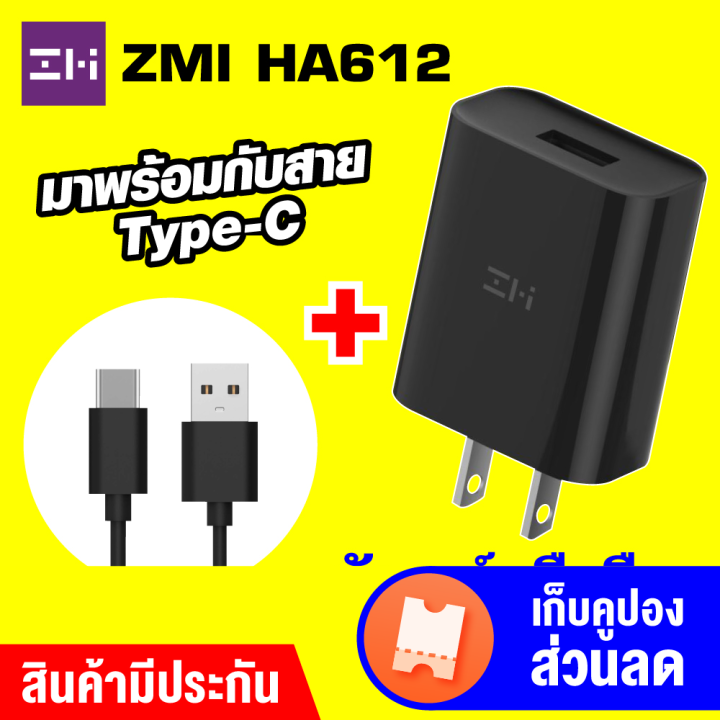 ราคาพิเศษ-359-บ-xiaomi-zmi-ha612-พร้อมสาย-al701-adapter-quick-charge-3-0-2y