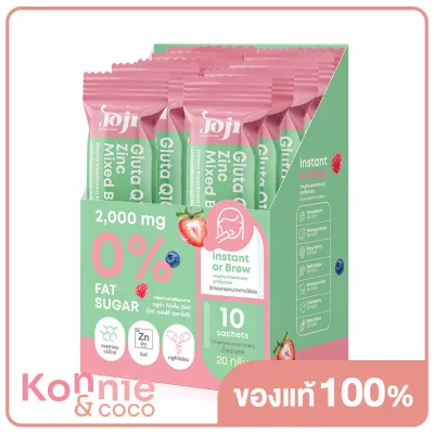 JOJI Secret Young Gluta Q10 Zinc Mixed Berry [20g x 10 Sachet] ผลิตภัณฑ์เสริมอาหาร กลูต้า คิวเท็น ซิงค์ มิกซ์เบอรี่ ขนาดซอง 2 กรัม จำนวน 10 ซอง