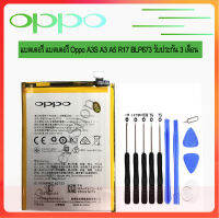 แบตoppoA3s แบตเตอรี่ Oppo A3S A3 A5 R17 BLP673 รับประกัน 3 เดือน 4230mAh