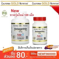 ▪︎พร้อมส่ง▪︎ แอสต้าแซนทิน 12 mg Astaxanthin 12 mg 30 Veggie Softgels