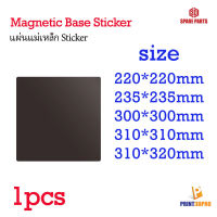 3D Printer Part Magnetic Base Sticker Only แผ่นแม่เหล็กสติ๊กเกอร์