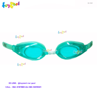 Toyznet ส่งฟรี แว่นว่ายน้ำซิลิโคน (ผู้ใหญ่) รุ่น ES-064