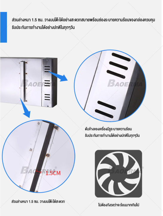 ถาดอุ่นอาหาร-ตู้โชว์อุ่นอาหาร-ถาดสแตนเลส-เคาเตอร์อุ่นอาหาร-food-warmer