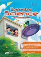 หนังสือกิจกรรมวิทยาศาสตร์ระดับประถมศึกษา | Everyday Science for Primary Level