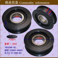 [COD] Forklift wholesale gantry chain bearing wheel groove sprocket combined force 4-4.5T 780708K