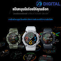 สมาร์ทวอทช์ นาฬิกา smart watch แท้ กันน้ำวัดชีพจร นาฬิกาวัดหัวใจ นาฬิกาวัดความดัน วัดชีพจร กันน้ำ IP68 สำหรับ Android IOS เครื่องศูนย์ไ