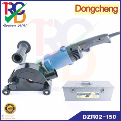Dongcheng(DCดีจริง) DZR02-150 เครื่องเซาะร่องคอนกรีต 150 มม 1400 วัตต์