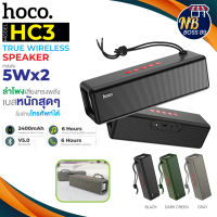 HOCO HC3 ลำโพง บลูทูธ Speaker รองรับAUX / SD card/ Usb กันน้ำระดับ IPX4 nbboss