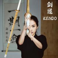 JAPAN ดาบเคนโด้ ไม้ไผ่ 竹刀 Shinai ชิไน ดาบไม้ ดาบซามูไร Bokken ดาบไม้สำหรับฝึก เคนโด้ Kendo 剣道 ดาบเคนโด้ ดาบนินจา ดาบญี่ปุ่น Yakuza ยากูซ่า Bamboo Wooden Sword Samurai Katana