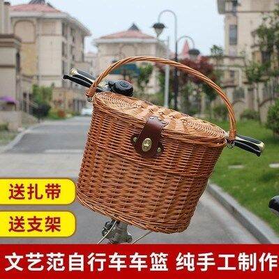 rear wicker baskets for bicycles