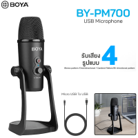 Boya BY-PM700 usb microphone