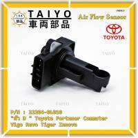 ***ราคาพิเศษ***ของใหม่ 100%  AIR FLOW SENSOR TOYOTA  " ตัวD " Toyota Fortuner Commuter Vigo  Revo Tiger Innova  รหัสแท้ :22204-0L010 พร้อมจัดส่ง