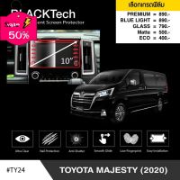 ฟิล์มกันรอยหน้าจอรถยนต์ Toyota Majesty (2019-2020) จอขนาด 10 นิ้ว (TY24) - by ARCTIC(มี 5 เกรดให้เลือก) #ฟีล์มติดรถ #ฟีล์มกันรอย #ฟีล์มใสกันรอย #ฟีล์มใส #สติ๊กเกอร์ #สติ๊กเกอร์รถ #สติ๊กเกอร์ติดรถ