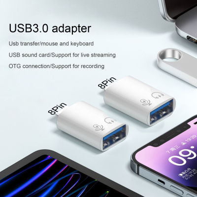 อะแดปเตอร์ Usb3.0โทรศัพท์มือถือง่ายและรวดเร็วตัวแปลงขนาดเล็กปลั๊กแอนด์เพลย์ขนาดกะทัดรัดสมบูรณ์แบบ