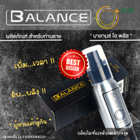 [ขายดี]? ผลิตภัณฑ์  Balance O Plus " บาลานซ์ โอ พลัส " ยานวดเฉพาะจุด เพิ่มขนาด อึด ทน นาน อัพไซส์ สำหรับท่านชาย ( 1 ขวด 60 ml)