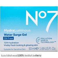 No7 Hydra Luminous Water Surge Gel  50ml. (สำหรับผิวมัน) (กลางวัน)