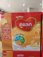 นมผงเด็ก Dulac ( ดูแลค 2300 กรัม (1กล่องมี 4ถุง (575กรัม x 4ถุง )( Exp หมดอายุ 14/9/23 )