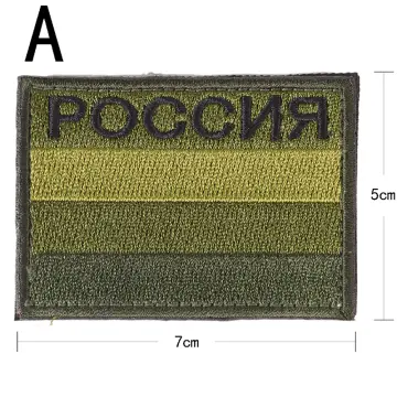 1PC EU Flag Patches Armband Embroidered Patch Hook & Loop Or Iron On  Embroidery Badge Military Stripe