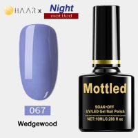 ยาทาเล็บ เจล Gel Nail Polish HAAR x Mottled Night Tone โทน ไนท์ น้ำเงิน กลางคืน สี ฟ้า น้ำเงิน เครื่องเคลือบดินเผา หรู Wedgewood Blue จัดจำหน่ายโดย HAAR Distributed by HAAR - Mottled 067