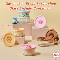 Glasslock × ขนมปังกล่องสุญญากาศแก้วร้านตัดผม350มล. ที่เก็บ2อาหารชิ้น